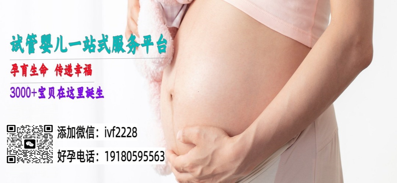 合肥专业供卵机构